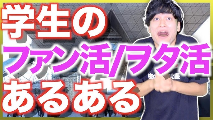 あるある 大学のオタクサークルあるある ヲタク アニメ 姫 Youtube あるある 大学のオタクサークルあるある ヲタク アニメ 姫 Youtube