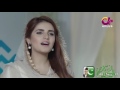 Qaseeda burda shareef by momina mustehsan most awaited ramzan title track