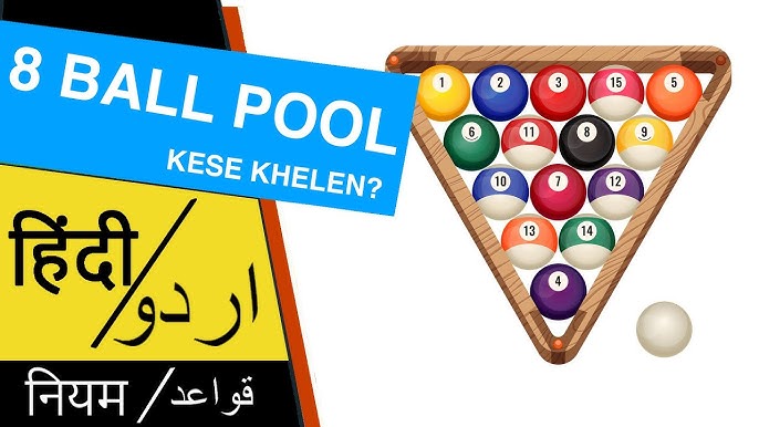 The Rules of 8 Ball Pool (Eight Ball Pool) - EXPLAINED! 