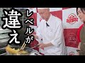 SNSで鬼バズってる料理長のレベルが違いすぎる