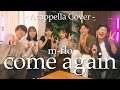 come again / m-flo ( Acappella Cover )