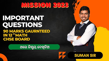 CHSE Math Most Important Questions || Class 12 || CHSE Board Exam 2023