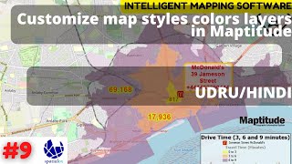 Customize map styles colors layers in Maptitude mapping software - Urdu/Hindi screenshot 1