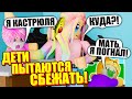 ВЫЗДОРОВЕЛА И ЗАБОЧУСЬ О ДРУГИХ! Roblox Twilight Daycare