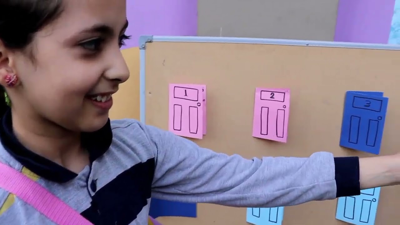 استراتيجية 