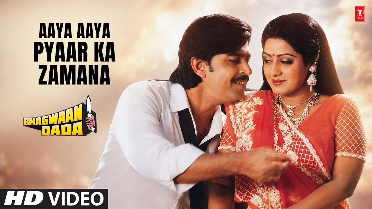 Aaya Aaya Pyaar Ka Zamana