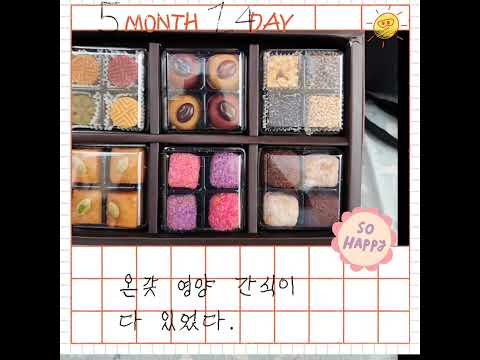 무인떡집이라고요? 아시나요? #떡창고 #소자본창업 #소상공인 #자영업자