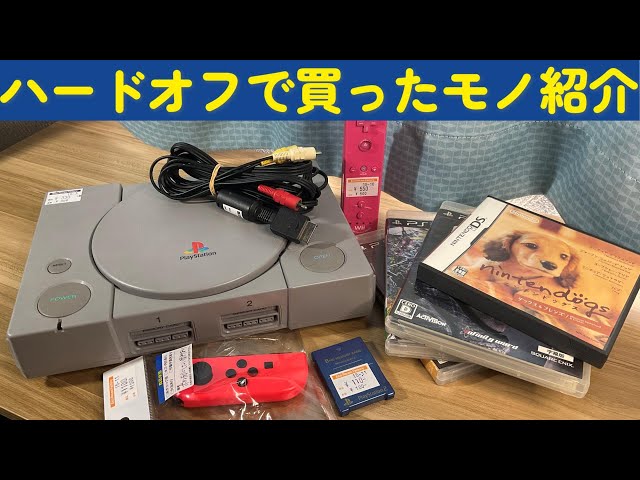ポケットゲーム　まとめて　ジャンク YouTube