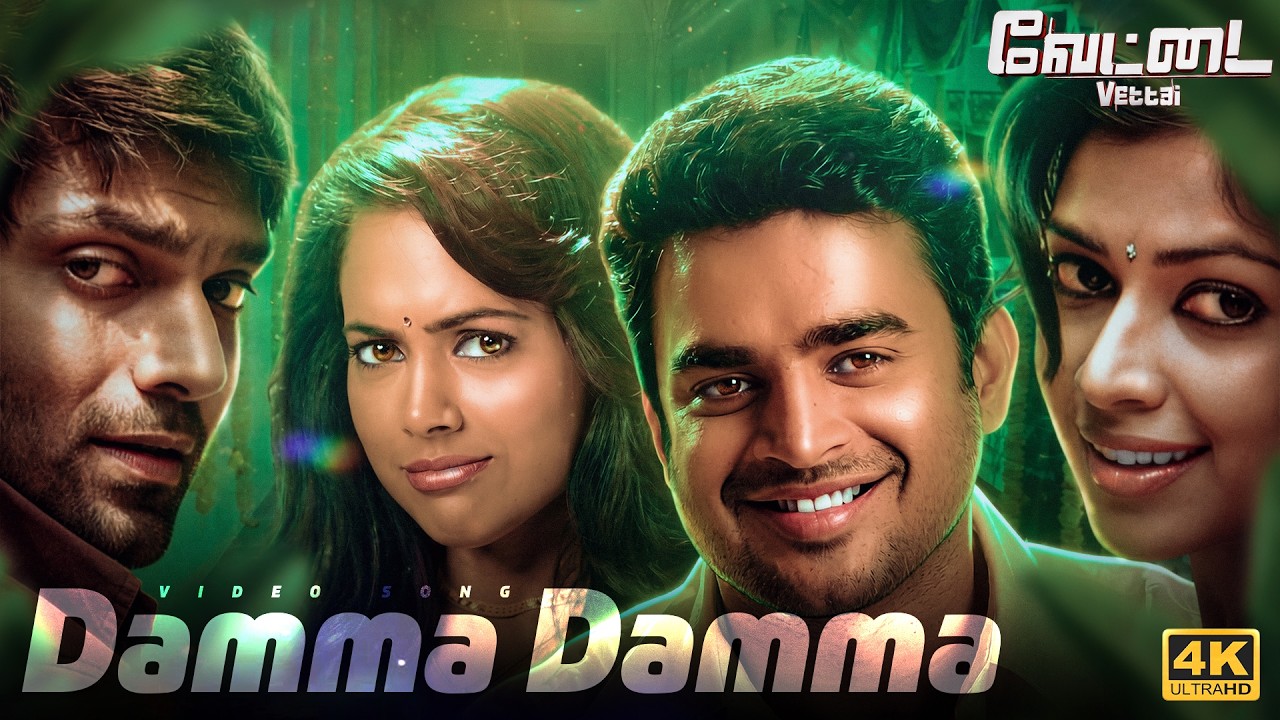 ⁣Damma Damma 8K 60FPS Vettai Video Song | Haricharan | Shweta Mohan | Yuvan Shankar Raja HD Song