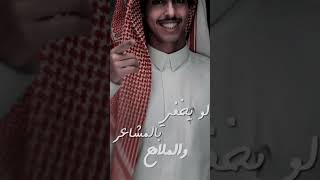 تصميم شيلات حب حزن💔 [نادر الشراري] مشروع لايت موشن المشروع في الوصف 👇👇