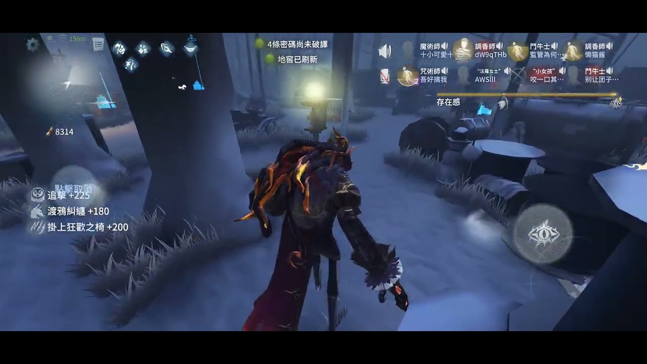 第五人格聯合狩獵 這局承受了太多魔術師傷害開了兩槍又被砸板