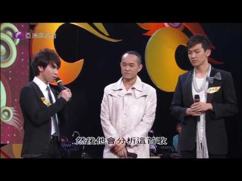 亞洲星光大道 第21集 第一屆謝師宴 向周國豐致敬  月半小夜曲 part. 2