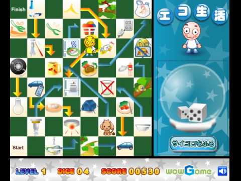 無料の環境教育ゲーム エコ生活 Youtube