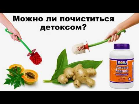 Какие продукты способствуют детоксу
