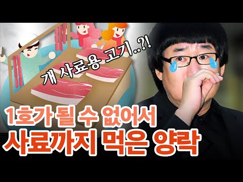 [핫it슈] 최양락♥팽현숙의 눈물나는 그 시절 | 풍문으로 들었쇼 | 밀착토크 풍문으로 들었SHOW 259 회