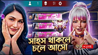 সাহস থাকলে চলে আসো😱 Garena Free Fire🔥SVD QUEEN #freefire #fflive