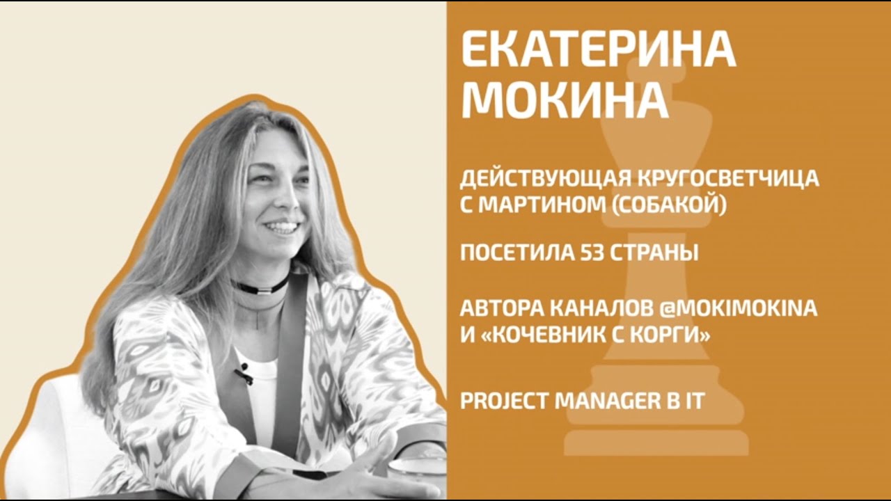 Кругосветка для каждого или как начать путешествовать и объехать весь мир?