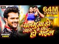 बलमुआ हो तोहरा से प्यार हो गईल - Balamua Ho Tohare Se Pyar Ho Gail || Bhojpuri Romantic Song 2018