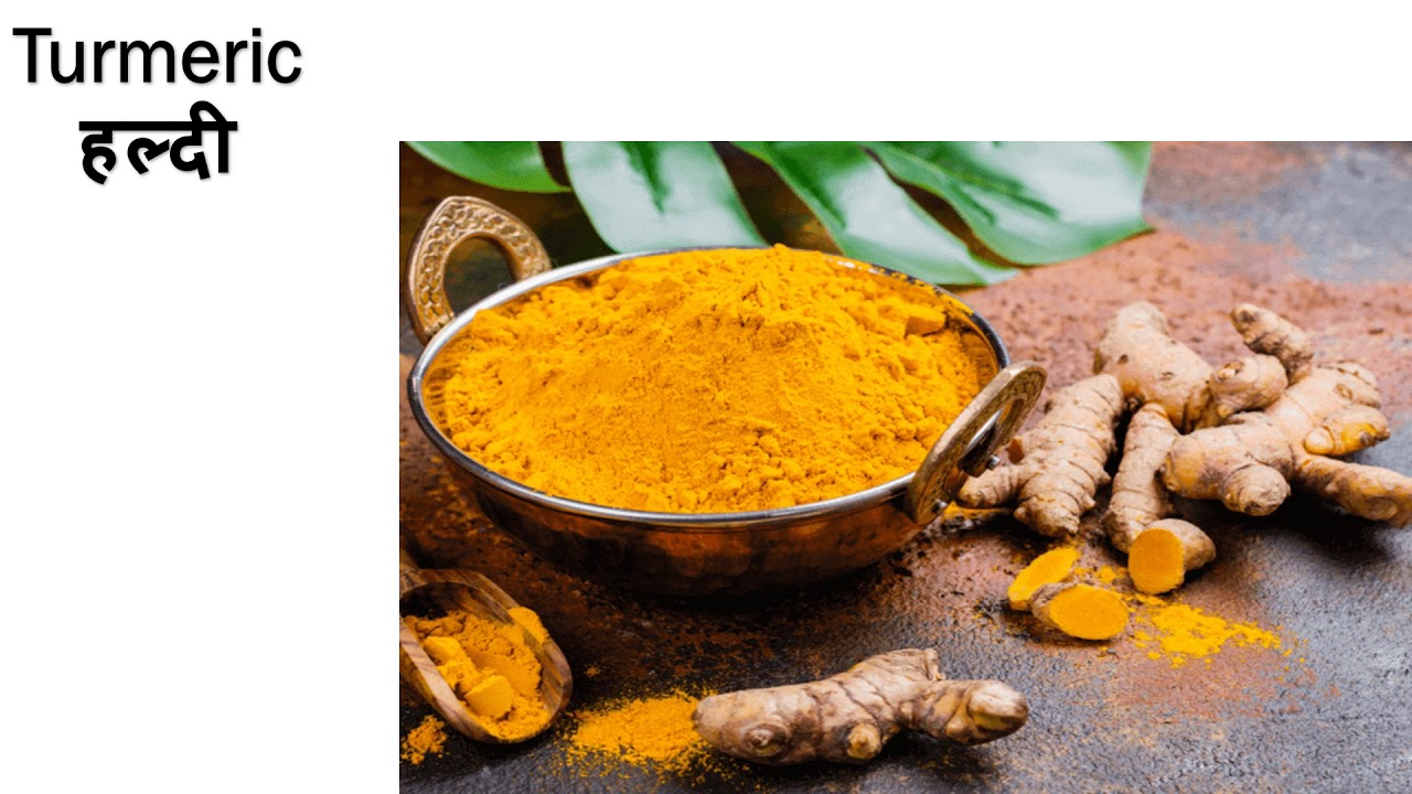 Learning SPICES | Treasure of Kitchen | English - YouTube