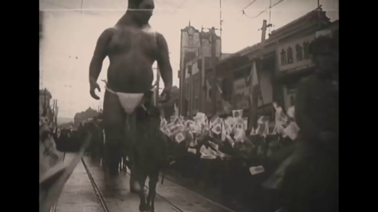 Japanese giant of the 20th century. Rare video YouTube