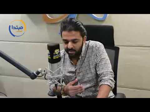 كلام معلمين شاهد عمرو حسن بقيت عادى