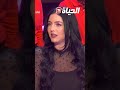 🟣 ياسمينة: impossible نشوف راجلي فالكوزينة مانقدرش .. نخرجو#تولك_شو #نسا_ورجال