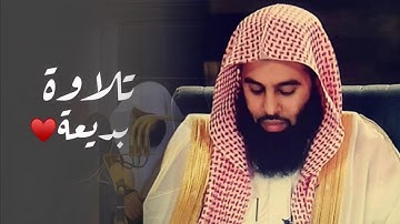 تلاوة ما تيسر من سورة الأنعام للقارئ أنس العمادي | مغرب 17-3-1446 هـ