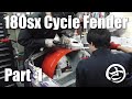 180sx Cycle Fender Production Part①　｜　サイクルフェンダー SR20DET