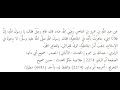 ألحدت وتأثرت بسبب حديث أو حكم وتعبان إليك الحل شير 