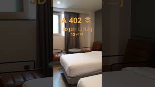 A402호 구례군 호텔화엄267