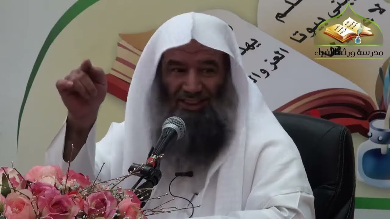 (٢) شرح الرسالة التدمرية | لفضيلة الشيخ د. محمد محمدي النورستاني.