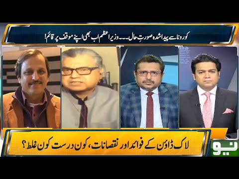 Jamhoor with Farid Rais | Full Program | 14 June 2020 | Neo News