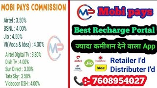 Mobi pay Recharge Application//Mobi pay best commission wala Recharge Application. #best_recharge screenshot 4