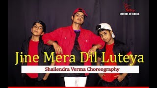 Jine Mera Dil Luteya Shailendra Verma Choreography