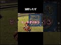 #荒野行動#キッズ#ネタ