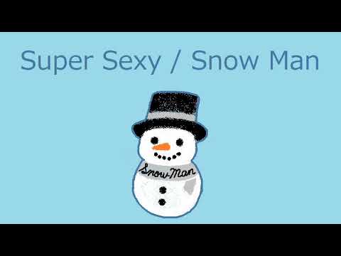 【オルゴール】Super Sexy / Snow Man