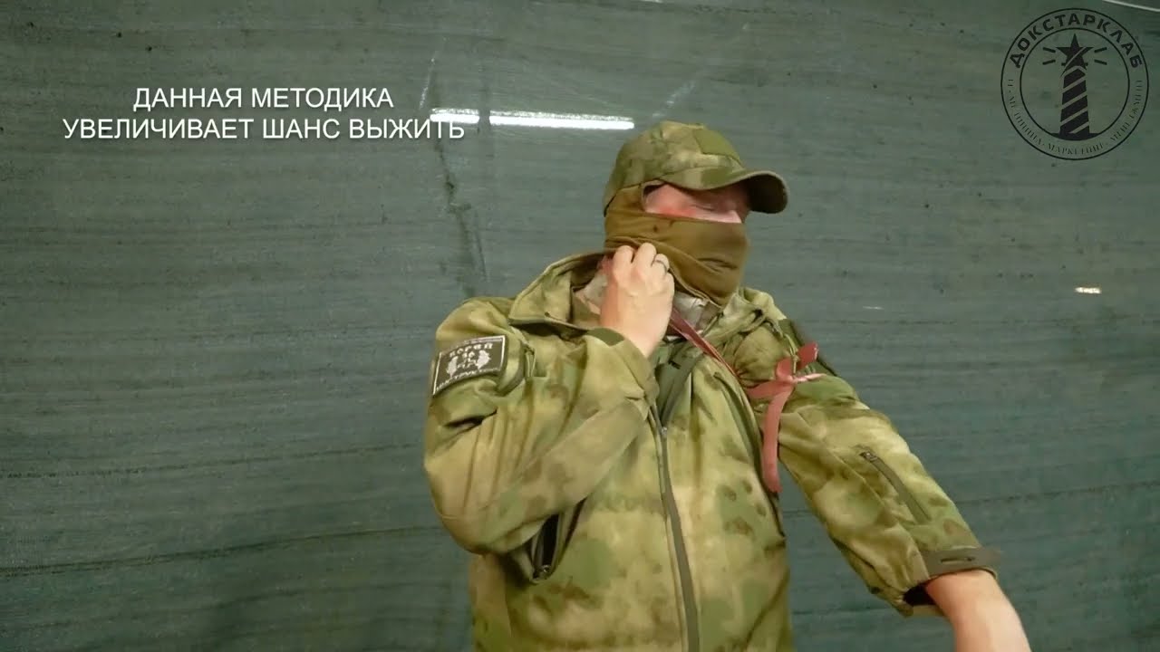 Помощь при ранении шеи. Тактическая медицина