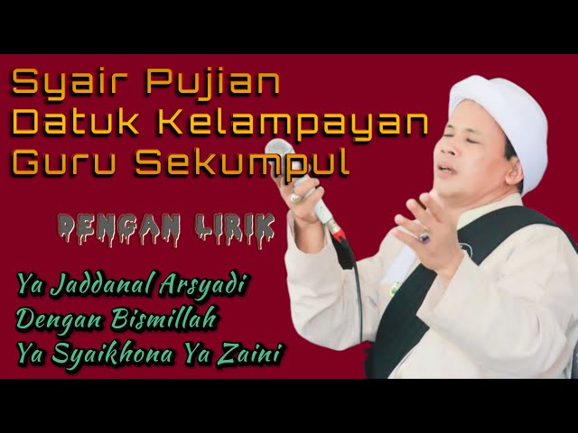 Syair Pujian Datu Kelampaian & Guru Sekumpul Oleh Guru H.Abdul Hakim (dengan lirik) class=