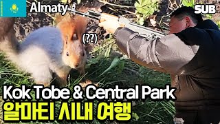 A weird Kazakh squirrel that only understands Russian [Kazakhstan Travel 14] / Hoontamin by 훈타민 Hoontamin 573 views 2 months ago 20 minutes