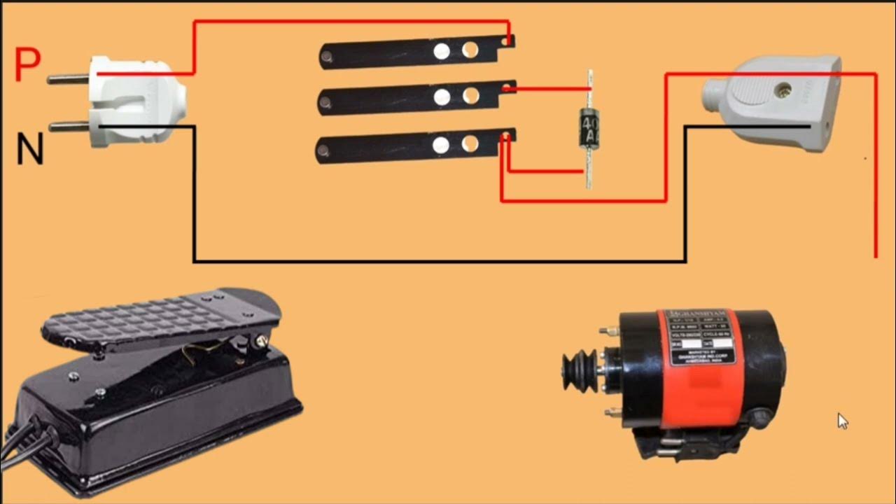 Sewing machine foot pedal wiring// सिलाई मशीन का पेडल कि वॉयरिंग केसे