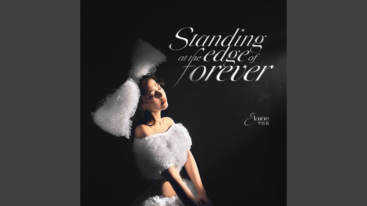 YouTubeでStanding at the Edge of Foreverを視聴 YouTubeでStanding at the Edge of Foreverを視聴
