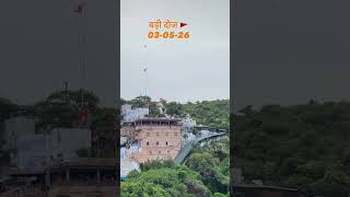 viral#video#kholi #baba#mohanram