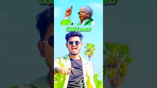 लालू जीके देन!! RJD Lover!! #rjdbihar #rjd #rjdlover #rjdfansclub #nikeshyt #youtubeshorts #treking