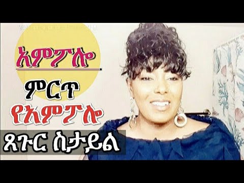 ቪዲዮ: የቦብ ፀጉር አቆራረጥን እንዴት እንደሚያስተካክሉ