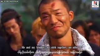 5ive  Me And My Brother  mm Sub