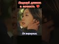 Поцелуй длиною в вечность #дорама #гоблин  #kdrama