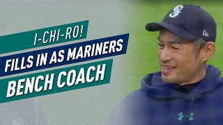 Ichiro Suzuki Fills In As Mariners Bench Coach