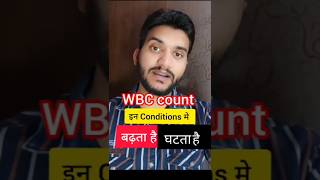 CBC report and WBC counts