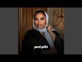 خاتم احمر