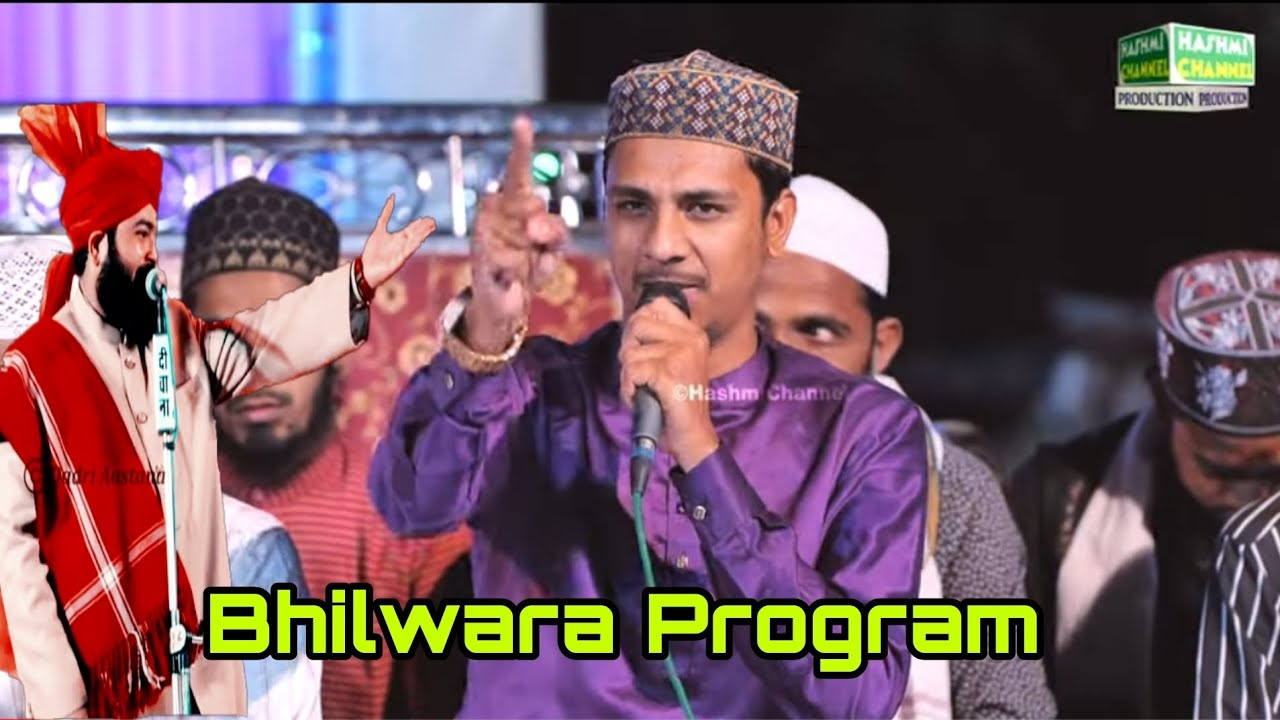 Moinuddin Mustajab // Balagul Ulabe kamalihi Naat // Qazi-E-Shahar Bhilwara Program 